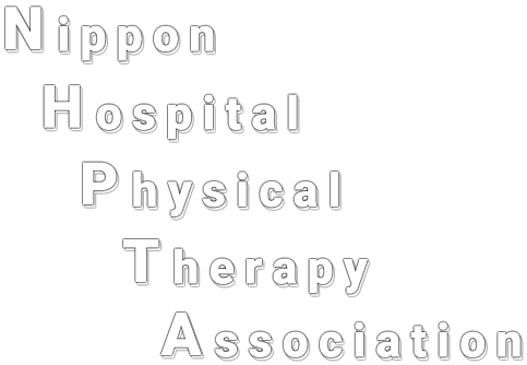 NipponHospitalPhysicalAsociation